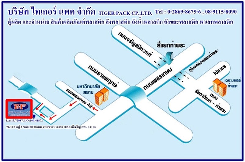 Photo map - โรงงานผลิตลังพลาสติก ไทเกอร์ แพค